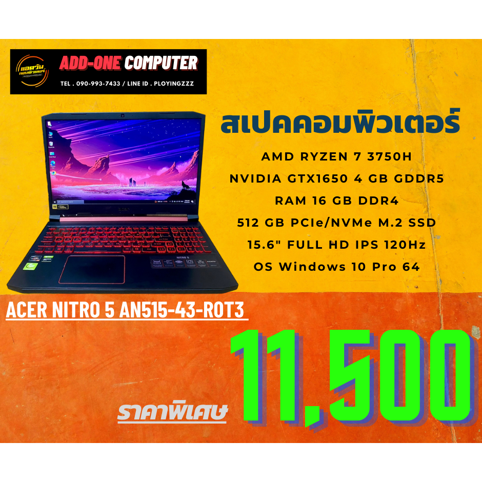 โน๊ตบุ๊ค(สินค้ามือสอง) ACER NITRO 5 AN515 / AMD RYZEN 7 3750H / GTX1650 4GB / RAM 16 G/ 512G M.2 SSD