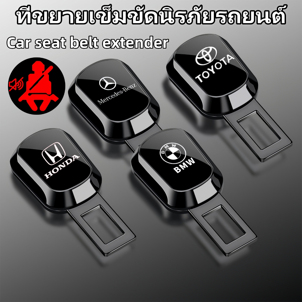 หัวเข็มขัดนิรภัยรถยนต์, การต่อเข็มขัดนิรภัยรถยนต์, กําจัดเสียงปลุกเข็มขัดนิรภัย, ตัวเลือกโลโก้รถที่หลากหลาย
