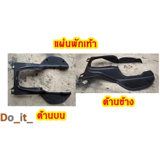 ชิ้นส่วนรถจักรยานไฟฟ้า ฝาครอบบังลม ฝาครอบหัวชาร์แบตเตอรี่ พักเท้า