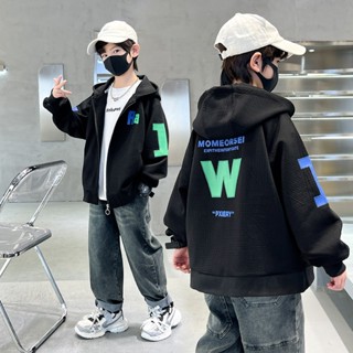 KIDSZONE เสื้อคลุมแขนยาวเด็ก รูดซิปหน้า รุ่นA1311