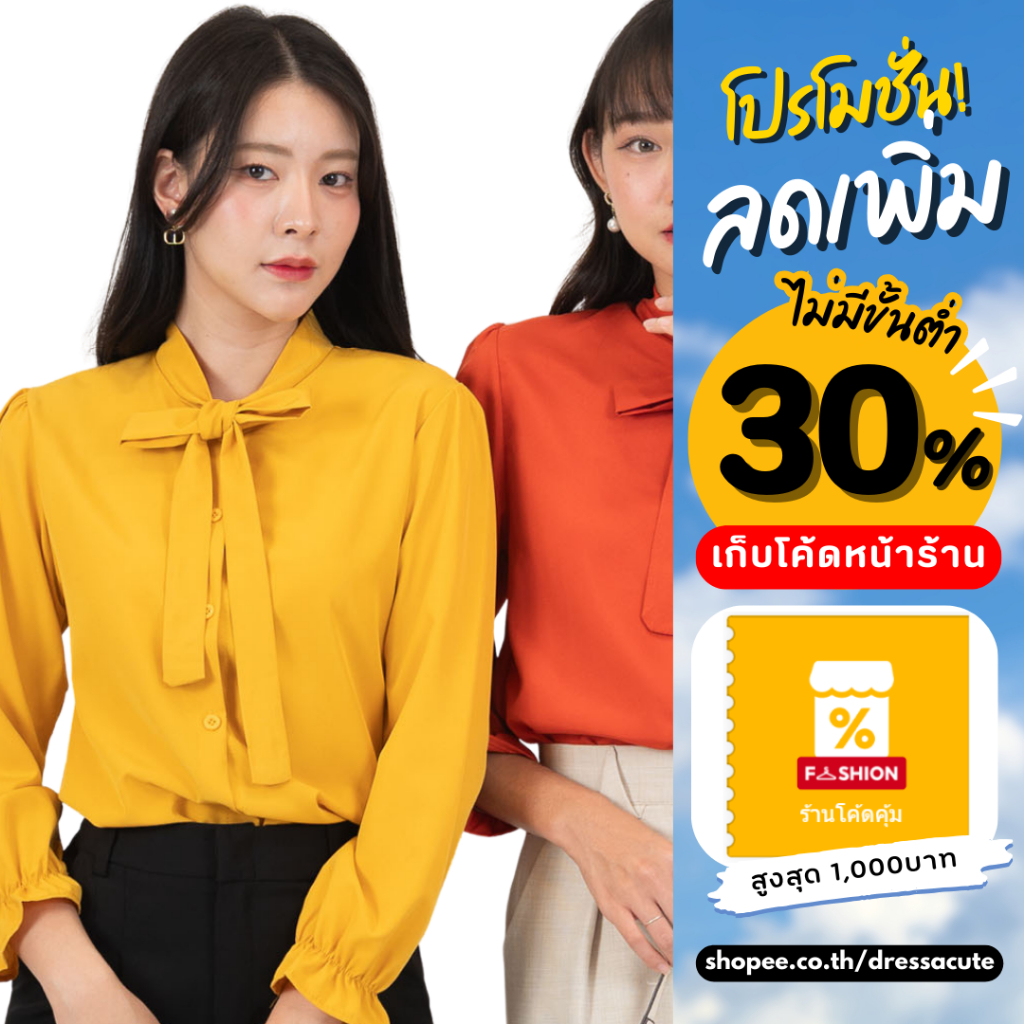 ไซส์ S-4XL 🎀1153/1155 เสื้อเชิ้ตแขนยาว คอผูกโบว์ เนื้อผ้าเบา ใส่สบาย