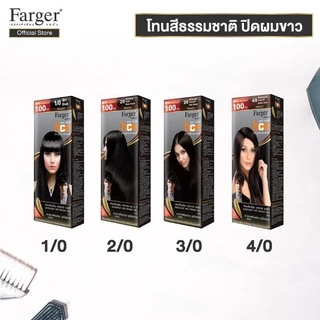 สีผม ฟาเกอร์ Farger ทุกเฉดสี แม่สี ฟอก สีแฟชั่น สีย้อมผม ยาย้อมผม ครีมเปลี่ยนสีผม ฟาร์เกอร์ FG