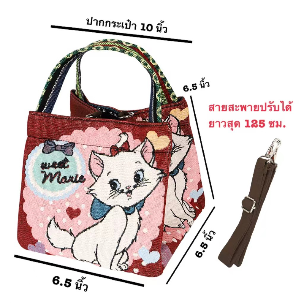 MX4040 กระเป๋าผ้าทอสไตล์ล้านนา ทรงจีบมีสายสะพายให้ ใช้งานได้สองแบบ พร้อมส่ง ราคา ถูกที่สุด ดีลบีเคเค แกลเลอรีภาพที่ 3