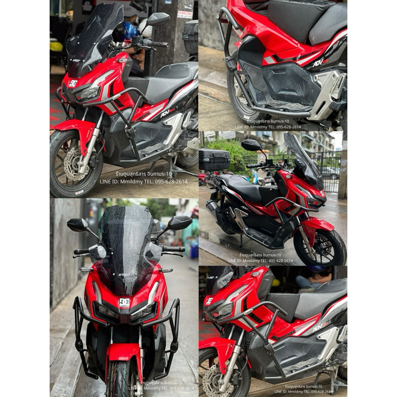 แคชบาร์ #Adv150 ติดตั้งเองได้ง่าย ไม่ต้องดัดแปลงรถ