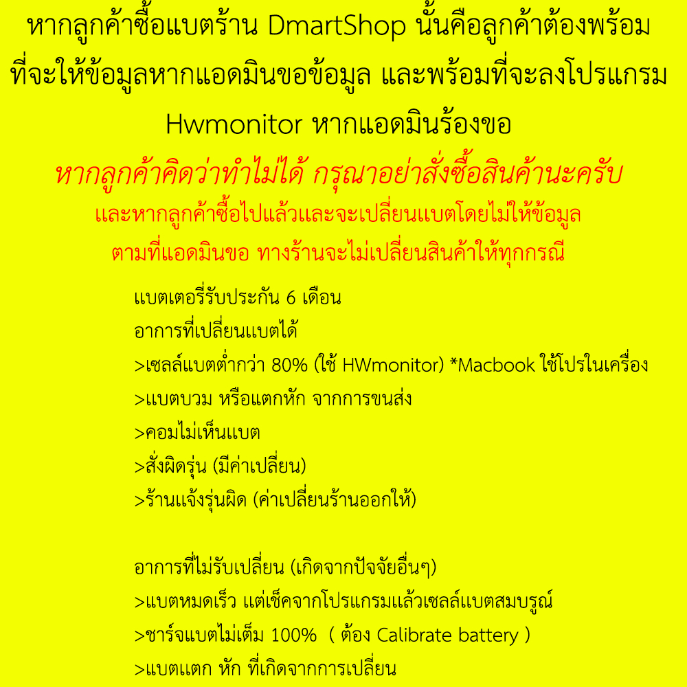 🔋( PR06 ) Hp Battery Notebook ProBook 4330S 4331S 4431S 4436S 4446S 4530S แบตเตอรี่แล็ปท็อป โน๊ตบุ๊ค
