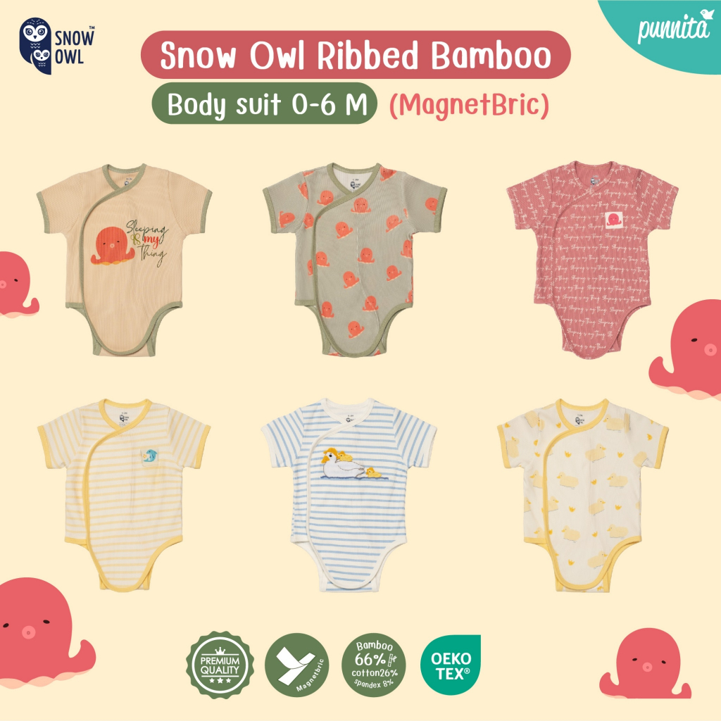 Snow Owl ของแท้ !! ชุดเด็กอ่อนผ้าดูด Original MagnetBric Body Suit เด็กแรกเกิด - 6 เดือน Sleeping is my thing