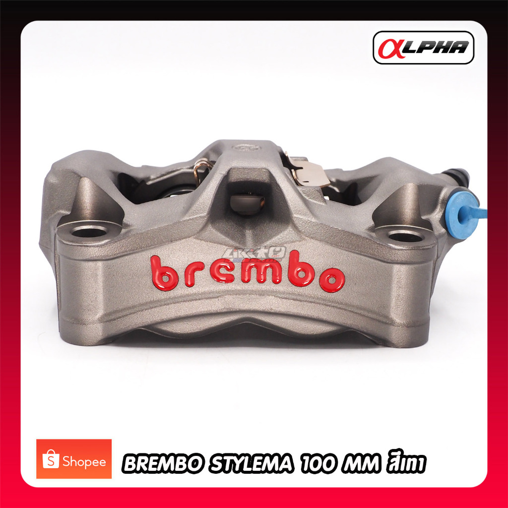 Brembo Stylema 100mm. ขวา สีเทา (ผ้าเบรคแท้)