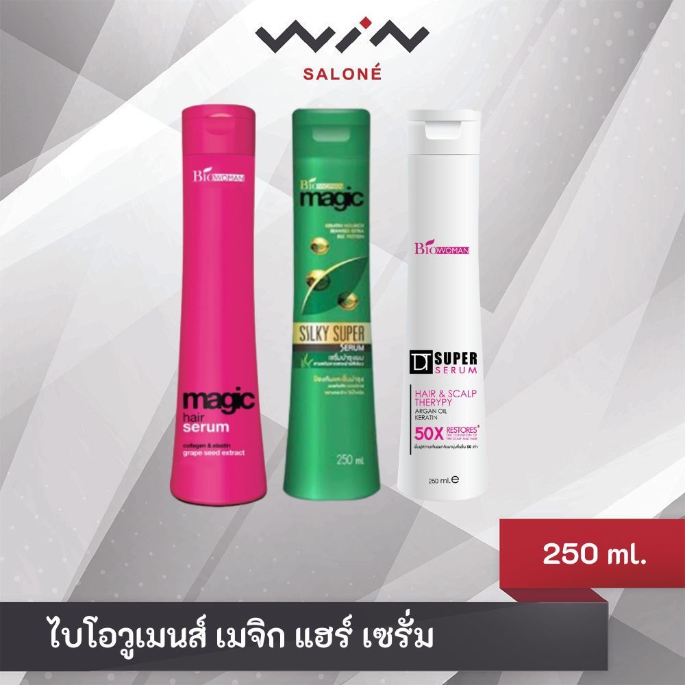 Biowoman Magic Hair Serum ไบโอวูเมนส์ เมจิก แฮร์ เซรั่ม 250  มล. เซรั่มบำรุงผม ฟื้นฟูเส้นผมที่แห้งเสีย