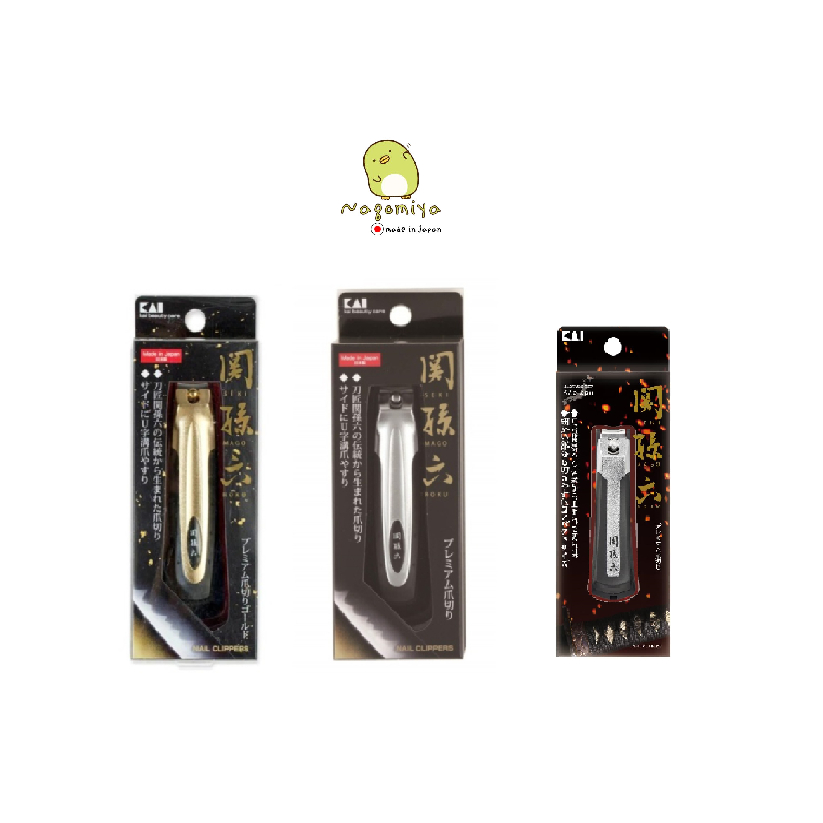 Kai Seki Magoroku Nail Clippers Type101 กรรไกรตัดเล็บ ระดับพรีเมียมคุณภาพสูง ผลิตในประเทศญี่ปุ่น