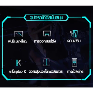 REX โต๊ะเล่นเกม โต๊ะคอมพิวเตอร์ โต๊ะโฮมออฟฟิศ ขาโต๊ะรูปตัว K โต๊ะคอมพิวเตอร์ตั้งโต๊ะ