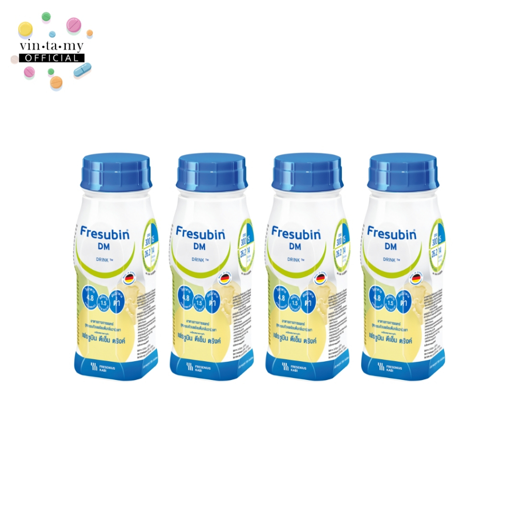 [สั่งไม่เกิน 6 แพ็ค] Fresubin(เฟรซูบิน) DM DRINK รสวานิลลา 1 แพ็ค มี 4 ขวด (ขวดละ 200 มล.)
