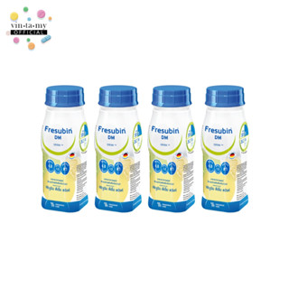 [สั่งไม่เกิน 6 แพ็ค] Fresubin(เฟรซูบิน) DM DRINK รสวานิลลา 1…