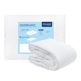 Picasso ผ้ารองกันเปื้อนที่นอนโรงแรม แบบกันน้ำ (แบบยางรัดมุม …