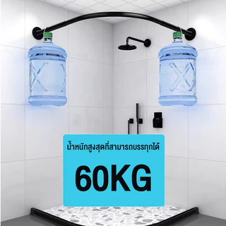 ราวม่านห้องน้ำทรงโค้ง ราวโค้งเข้ามุม ไม่ต้องเจาะผนัง กั้นห้องอาบน้ำ ราวม่านแบบโค้ง 304ท่อสแตนเลส
