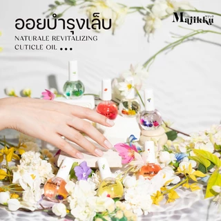 Majikku ออยบำรุงเล็บ Nail Oil Peach 15ml คืนความชุ่มชื้นให้เล็บ น้ำมันบำรุงเล็บ และขอบเล็บ กลิ่นหอม