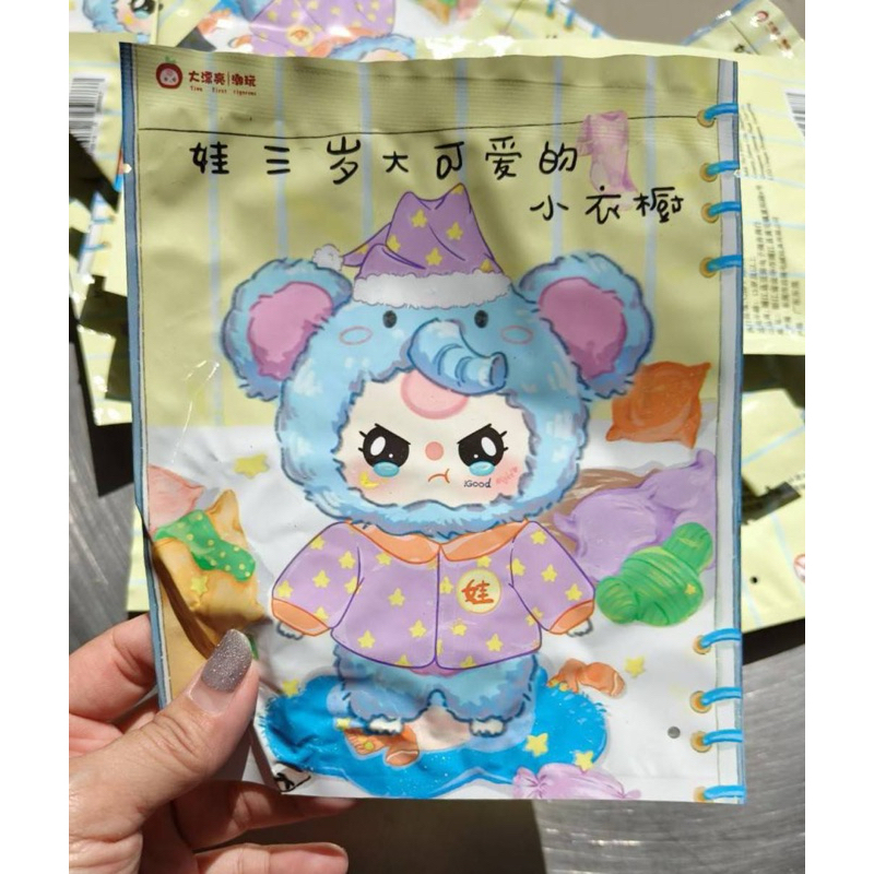 แท้💯 ชุดสุ่ม Baby tree v3 สินค้าพร้อมส่งในไทย