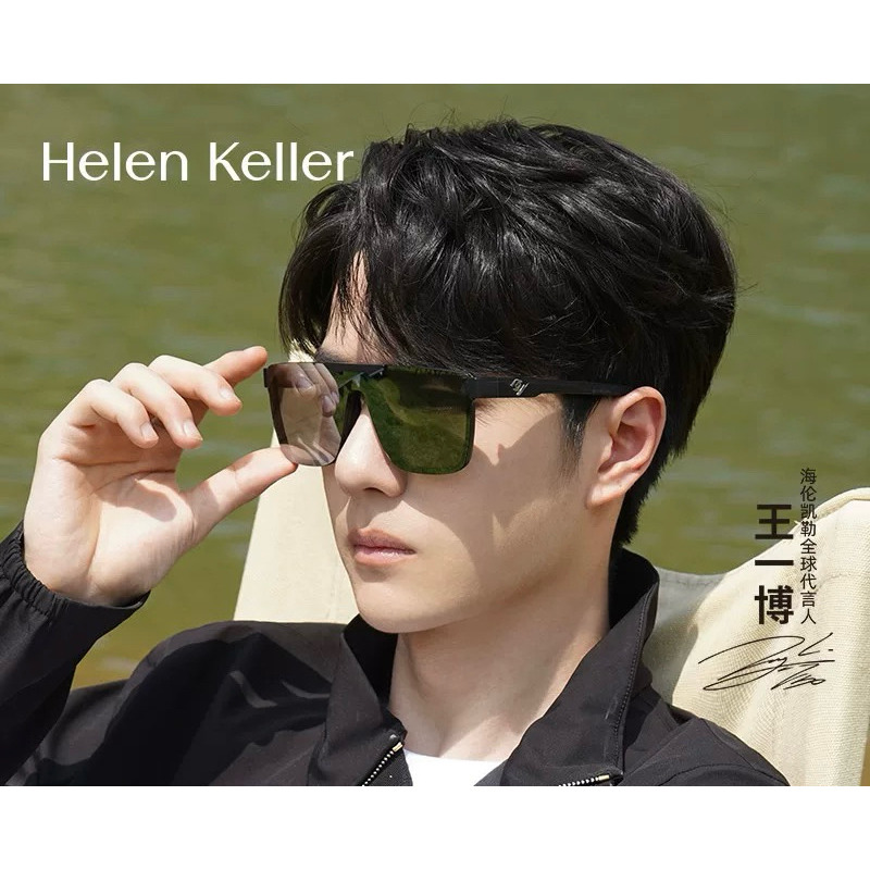 [พรีออเดอร์] แว่น Helen Keller #หวังอี้ป๋อ 😎 ❗️อ่านรายละเอียดก่อนสั่งซื้อนะคะ