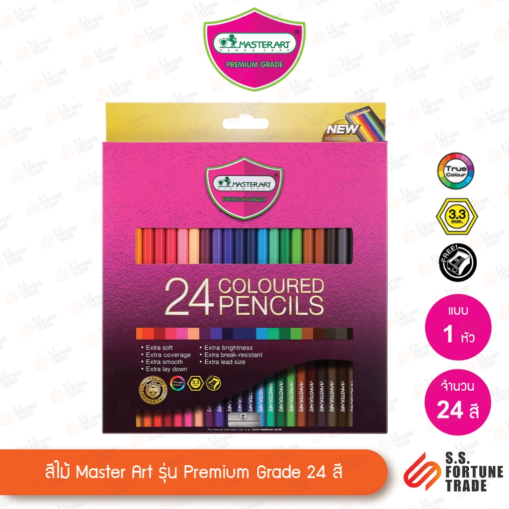 สีไม้ Master Art รุ่น Premium Grade 24สี
