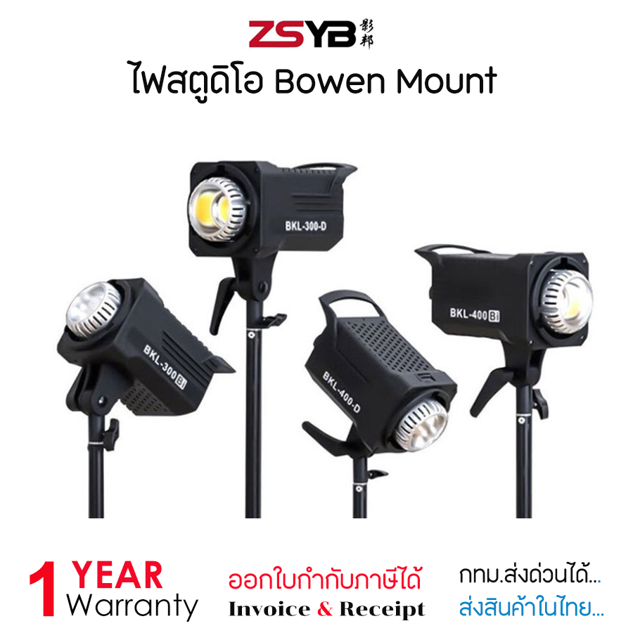 ZSYB BKL300Bi / BKL-300D ไฟ LED Bi color (3200K-5600K) ไฟสตูดิโอสำหรับถ่ายภาพและวีดีโอแบบมืออาชีพ