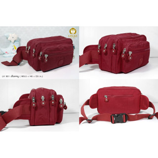 กระเป๋าคาดเอวใบใหญ่(9.5นิ้ว)ใส่ของได้เยอะ 5-6 ช่องซิป