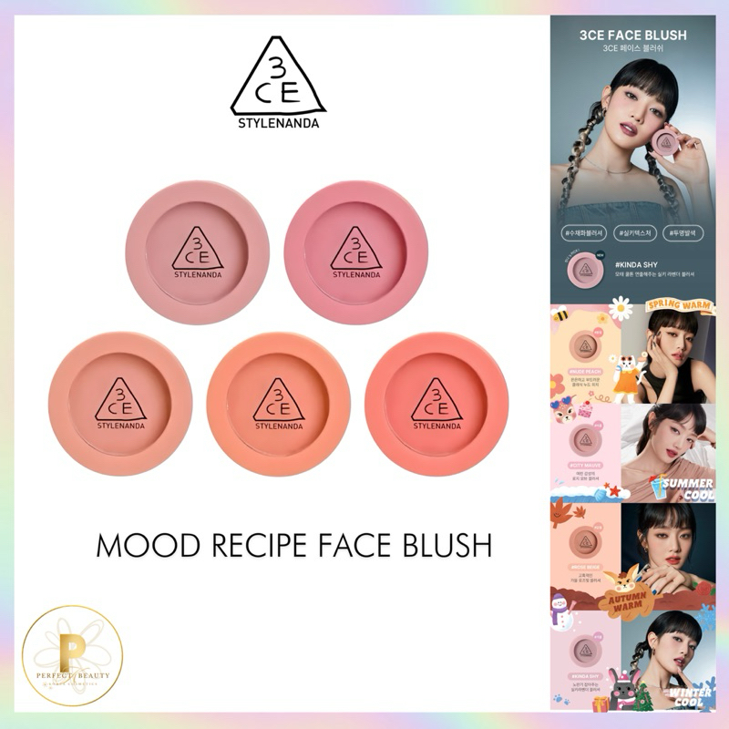 (แท้/พร้อมส่ง) ใหม่ 3CE MOOD RECIPE FACE BLUSH ทรีซีอี มู้ด เรซิพี เฟซ บลัช เครื่องสำอาง บลัชออน ปัดแก้ม บลัชออนเนื้อแมท