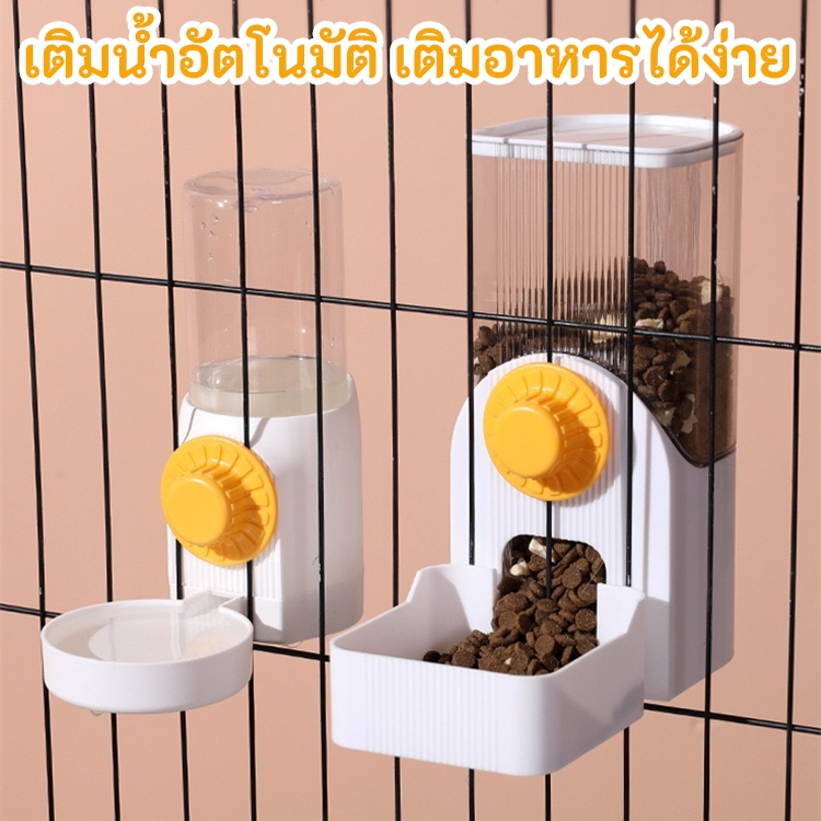 KTCAT ที่ให้น้ำอัตโนมัติ 500ml ห้อาหาร 1600ml แบบหมุนติดกรง พร้อมถาดรองน้ำขนาดใหญ่ สุนัข แมว ขวดน้ำ นก กระต่าย
