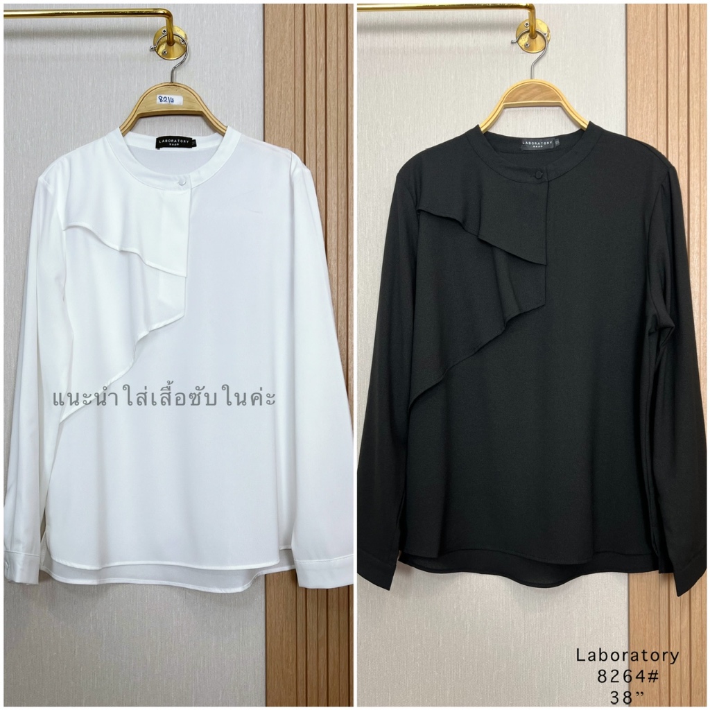 *Laboratory*  เสื้อ 8264# เสื้อคอกลมแต่งระบายด้านหน้า แขนยาว