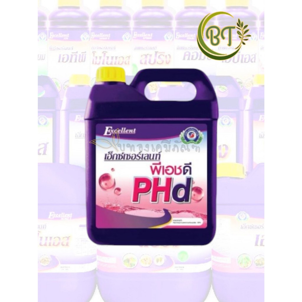 ขนาด 5 ลิตร (แกลลอน) เอ็กซเซอร์เลนท์ พีเอชดี เทพวัฒนา  ปรับสภาพน้ำจับใบ