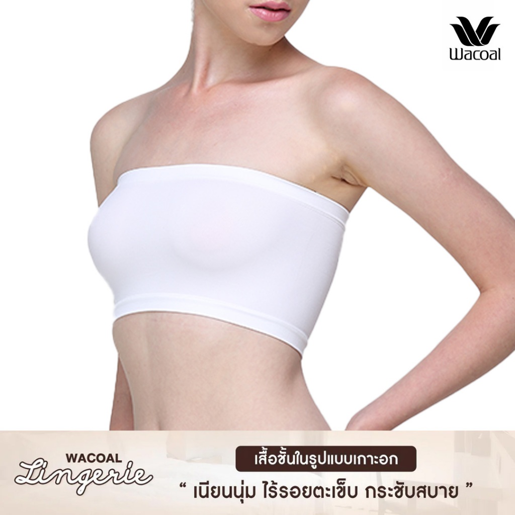 Wacoal Lingerie Seamless วาโก้ เสื้อเกาะอก รูปแบบตัวสั้น รุ่น WH9793 สีขาว (WH)