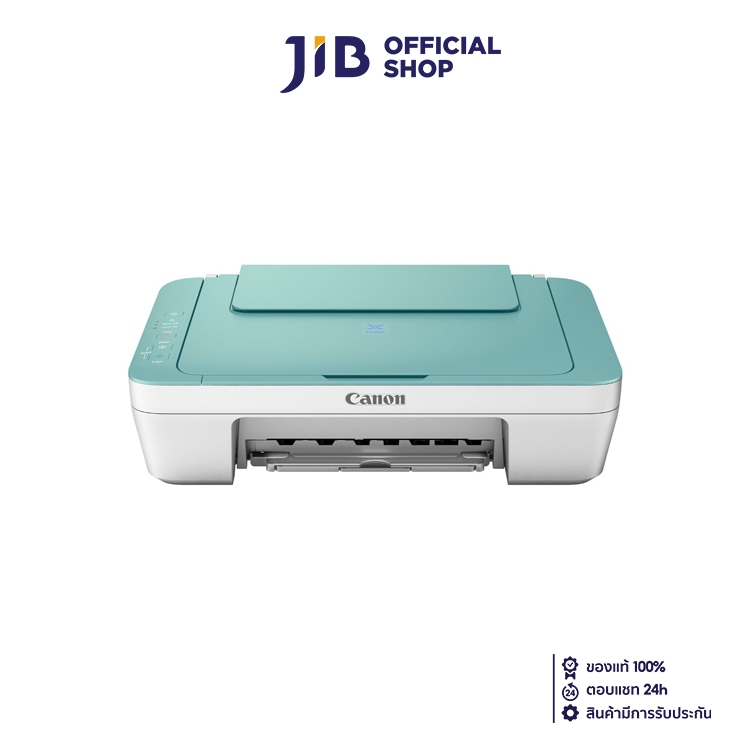 PRINTER (เครื่องพิมพ์) CANON PIXMA E410 (GREEN-WHITE)