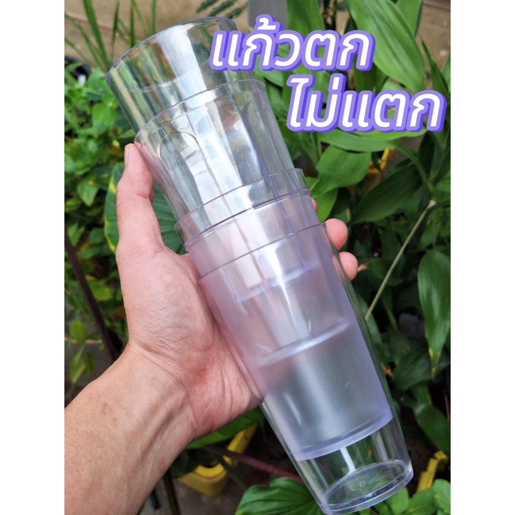 แก้ว490ml ตกไม่แตก แก้วพลาสติก แข็งแรง ทนทาน พร้อมจัดส่ง