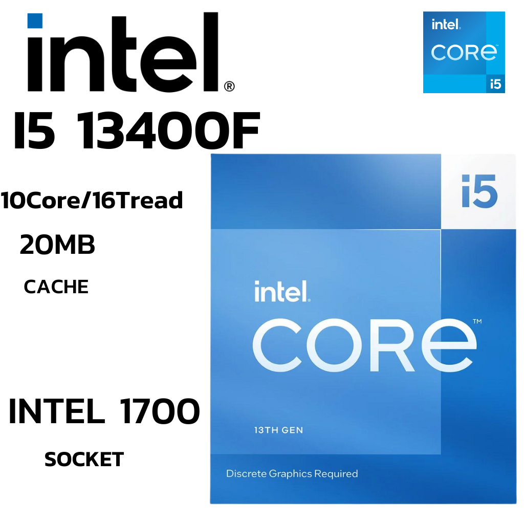 CPU (ซีพียู) INTEL CORE I5-13400F - 10C 16T 1.8-4.6GHz (INTEL SOCKET 1700)