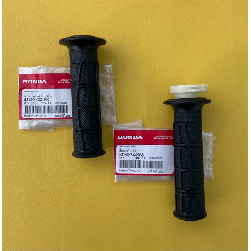 ปลอกแฮนด์ HONDA CRF 250, CRF300 ปลอกคันเร่ง(ขวา) และ ปลอกแฮนด์ด้านซ้าย ของแท้ศูนย์