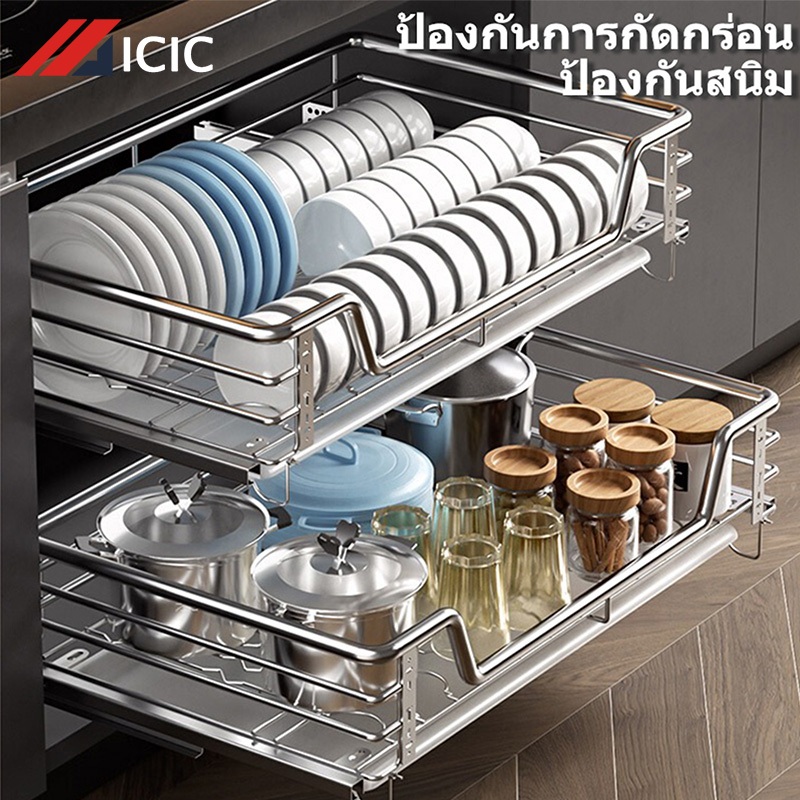ICIC ชั้นวางจาน ลิ้นชักสแตนเลสใส่ชาม ลิ้นชักคว่ำจาน ที่คว่ำจาน ตู้ครัวชามตะกร้า ชั้นคว่ำจานชาม ชั้นคว่ำจานแบบดึงออกได้
