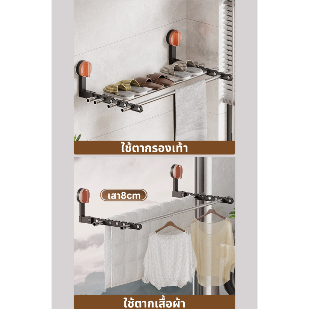 ราวแขวนผ้า ไม่ต้องเจาะผนังรับน้ำหนักได้ดี วัสดุแข็งแรงมาพร้อมตะขอสูญญากาศ.ตะขอสุญญากาศติดแน่น - รูปที่ 4