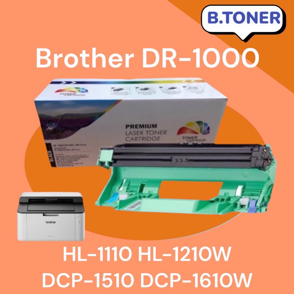 ตลับดรัม DR1000 FOR BROTHER HL-1110/1210, DCP-1510/1610W, MFC-1810/1815/1910W