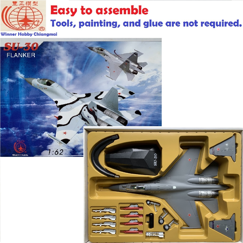 โมเดลเครื่องบิน Phoenix Model SU-30 Super Flanker Fighter Aircraft Russian Diecast Airplane Model 1/