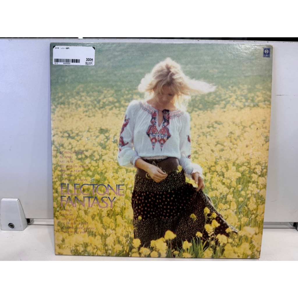 2LP Vinyl Records แผ่นเสียงไวนิล   ELECTONE     (E20B70)