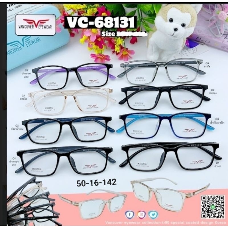 กรอบแว่นตา Vancuver Eyewear เนื้องานTR90