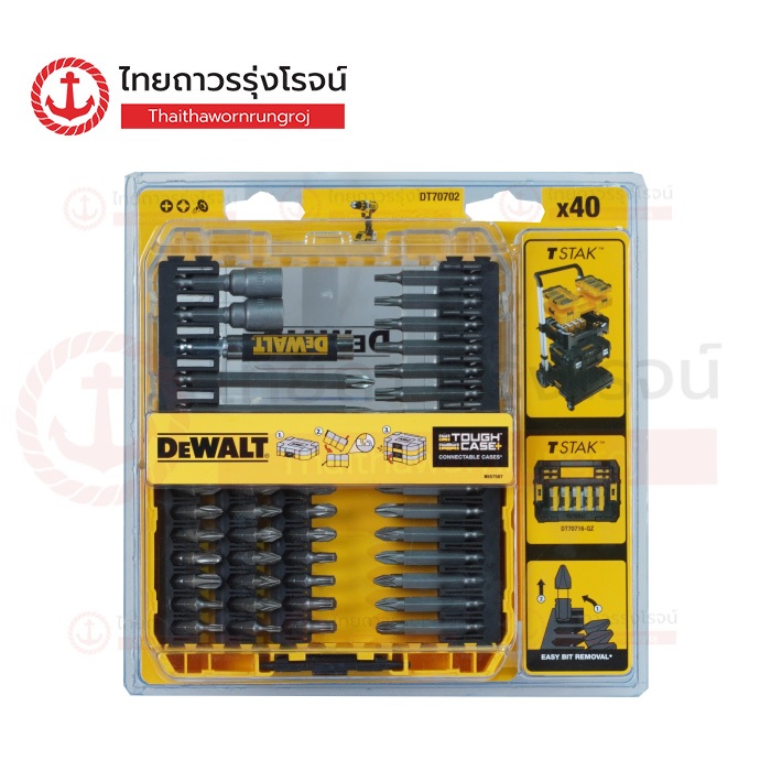 DEWALT DT70702-QZ ชุดดอกไขควง รุ่น DT70702-QZ (40ชิ้น) |ชุด| TTR Store
