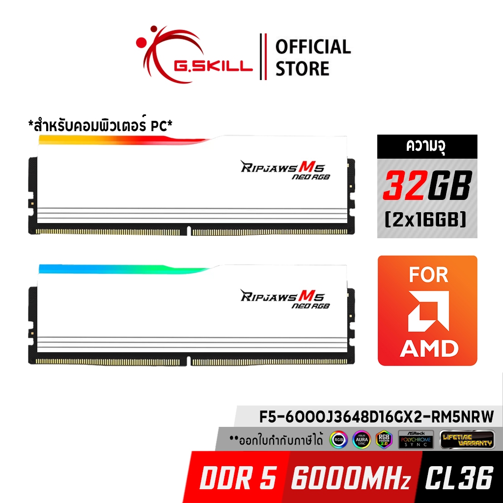 แรมพีซี G.SKILL - DDR5-RAM P/C 32/6000 Ripjaws M5 NEO RGB White (F5-6000J3648D16GX2-RM5NRW) 16GBx2 (