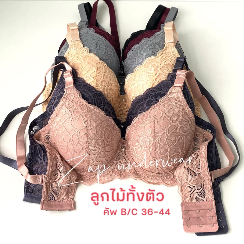 เสื้อในลูกไม้ไซร้ใหญ่ ฟองบาง มีโครงเต็มเต้า ลูกไม้หลัง 1902
