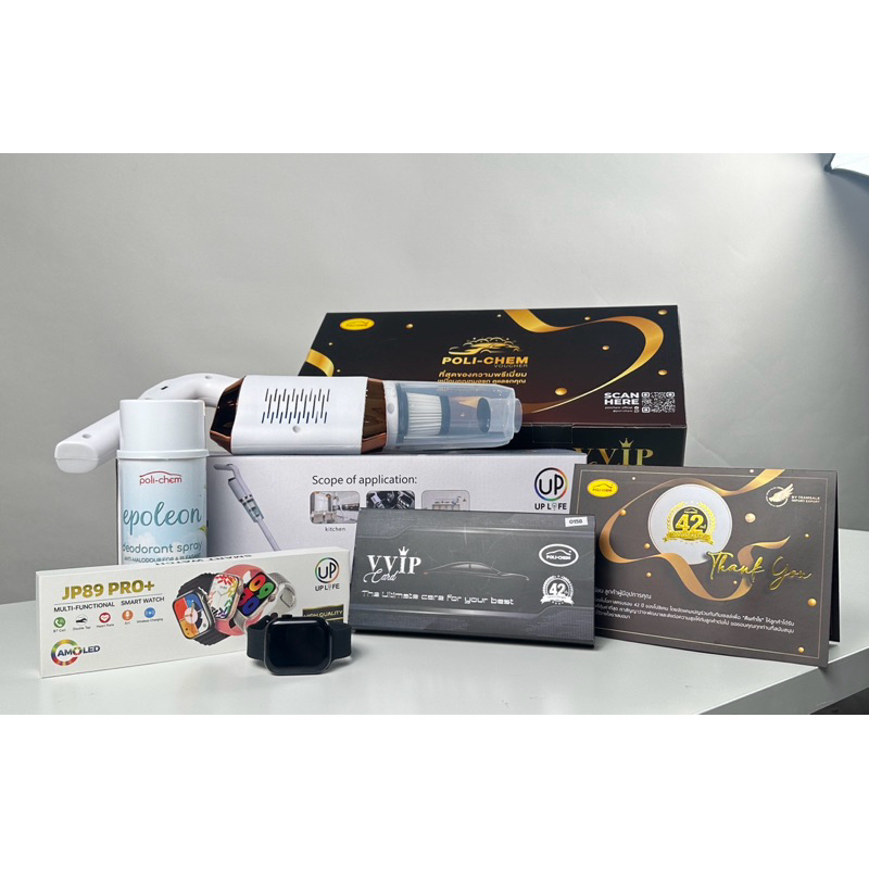 [box set] Poli-chem เคลือบ1ครั้ง+ล้างรถ5ครั้ง+ท่องเที่ยว+ประกัน+ตรวจสุขภาพ (ชิงโชคมูลค่ากว่า 1.2 ล้านบาท)