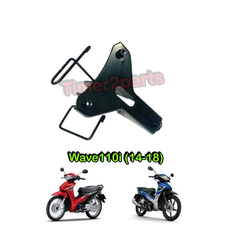 ขายึดตะกร้า Wave110i (14 -18) แท้ศูนย์ 64221-KWW-650