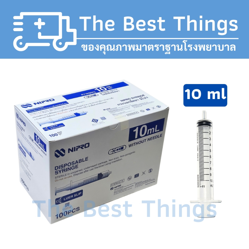 กระบอกฉีดยา นิโปร ขนาด 1 3 5 10 20 50 ml ไม่มีเข็ม ( รูปที่ 5