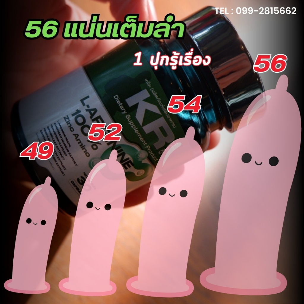 KR.KERO  ของแท้ ซื้อ2แถม1 กระปุก