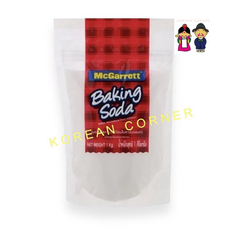 Mcgarrett Baking Soda เบ๊กกิ้งโซดา วัตถุดิบเบเกอรี่ Baking Ingredients