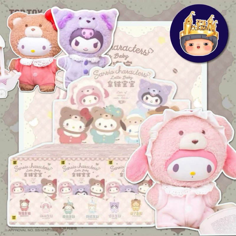 [จุ่ม/พร้อมส่ง] Sanrio x Top Toy Latte Baby