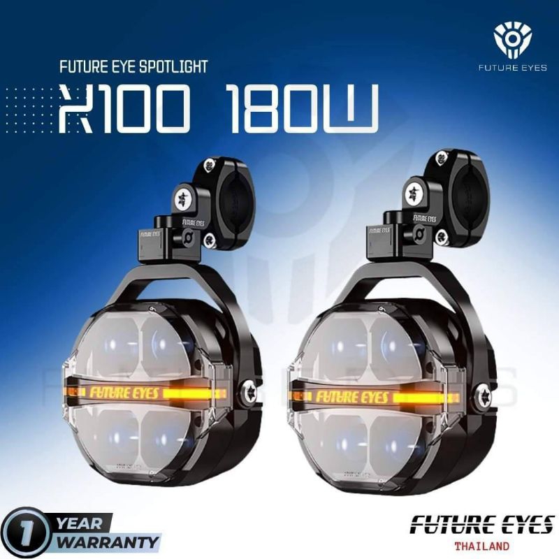 สปอร์ตไลท์FUTURE EYES X100 180W
