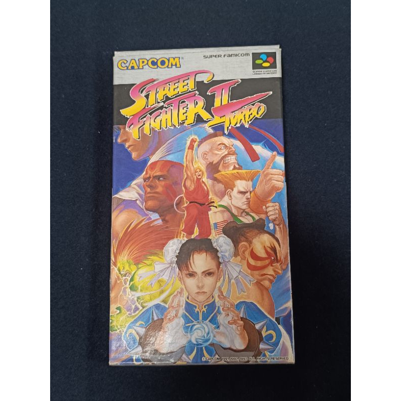 Street Fighter 2 Turbo